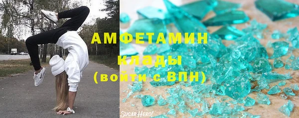 ГАЛЛЮЦИНОГЕННЫЕ ГРИБЫ Армянск