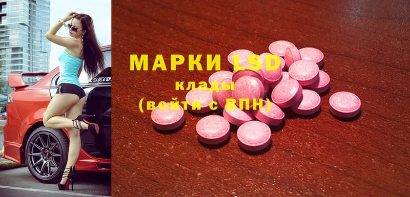 ЛСД экстази ecstasy  Верхоянск 